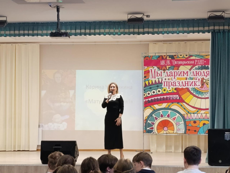 Концерт по пушкинской карте..