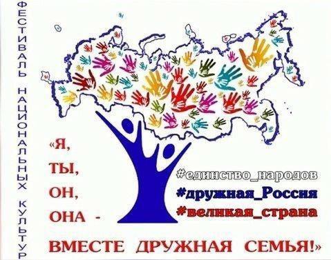 Школа поздравляет победителей и призеров конкурса..