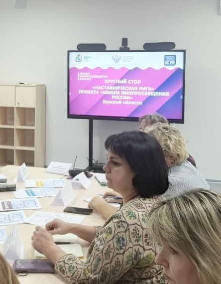 Школа рассказывает о региональном мероприятии..