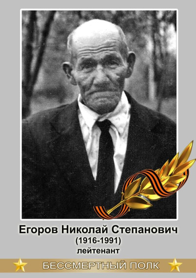 Школа рассказывает о ветеране ВОВ..