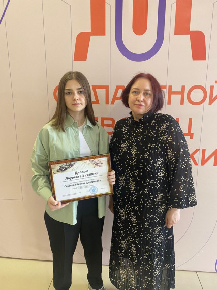 Школа поздравляет с победой в конкурсе..