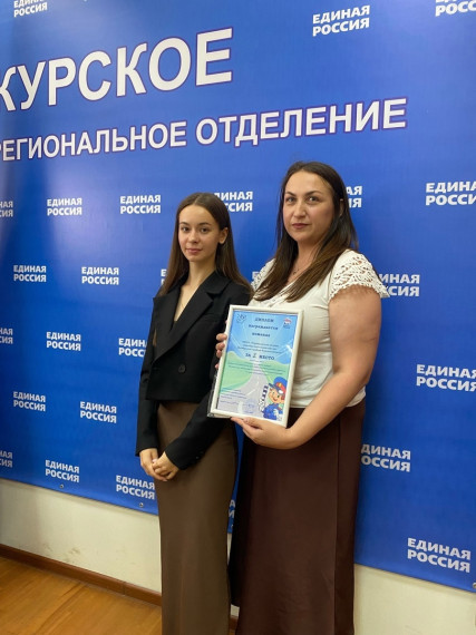 Школа поздравляет с победой в конкурсе..